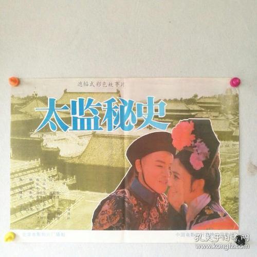 办假营业执照证